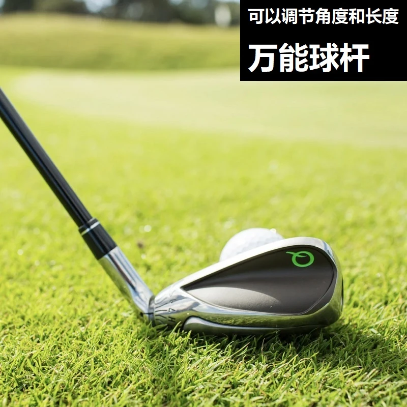Xnells高尔夫一杆走天下万能Q杆 多角度可调节 一支杆打全场