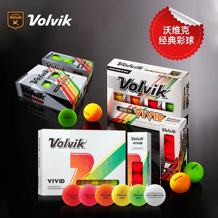 Volvik沃维克高尔夫彩球VIVID三层哑光12粒/6粒golf礼物礼盒用品