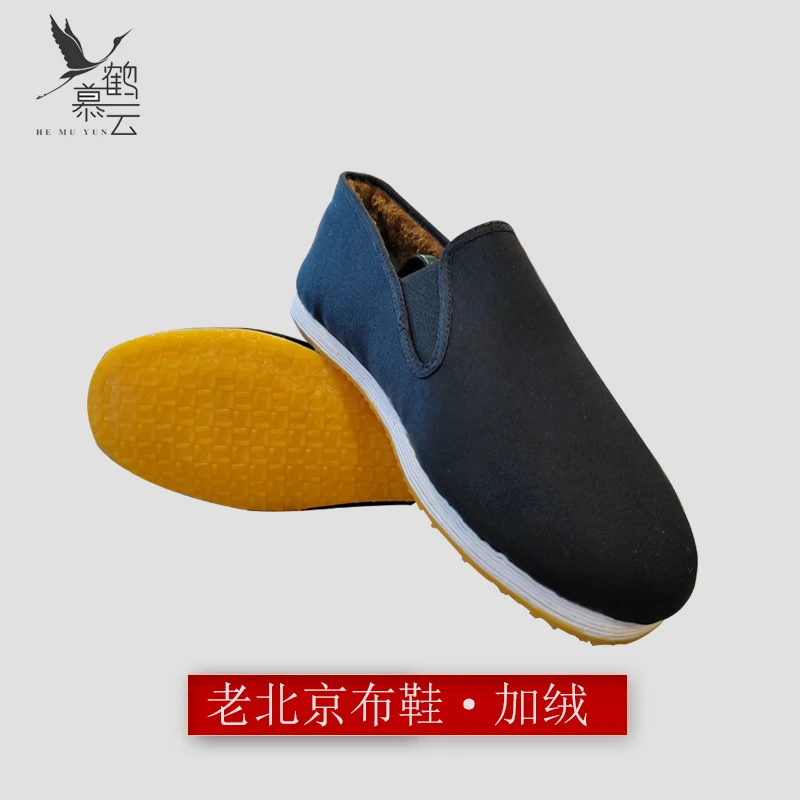 鹤慕云老北京千层底布鞋一脚蹬礼服呢面料冬季加绒保暖防滑耐磨