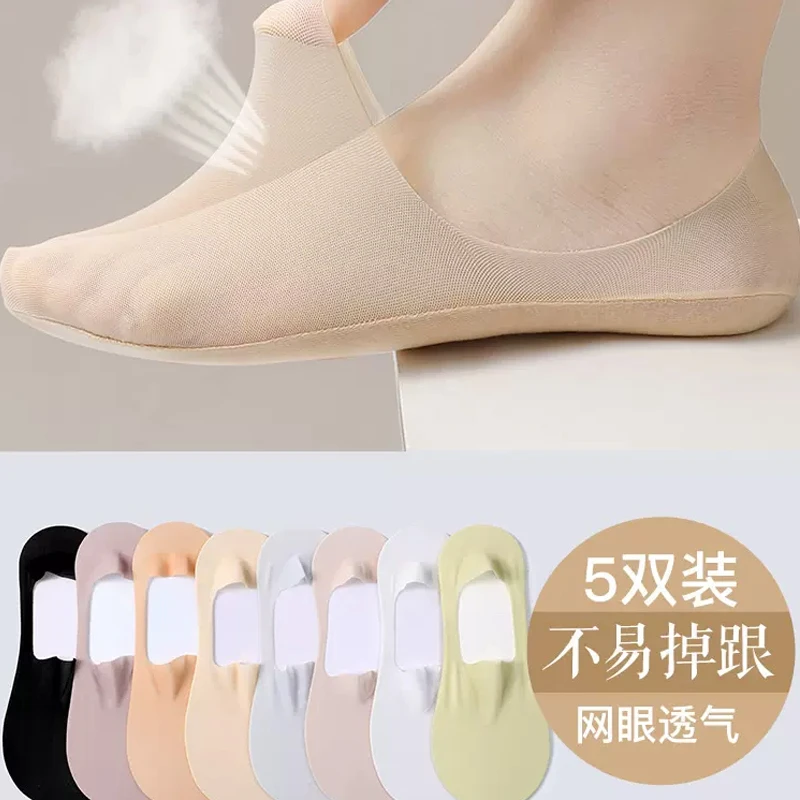 船袜女防滑不掉跟隐形浅口硅胶冰丝夏季薄款棉底夏天袜子女士