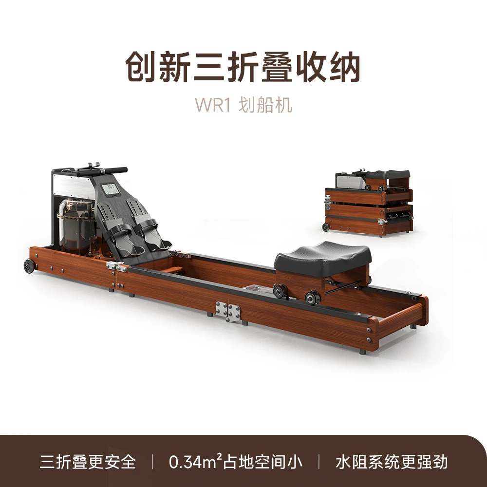 水阻三折叠划船机运动跑步机家用款2025款