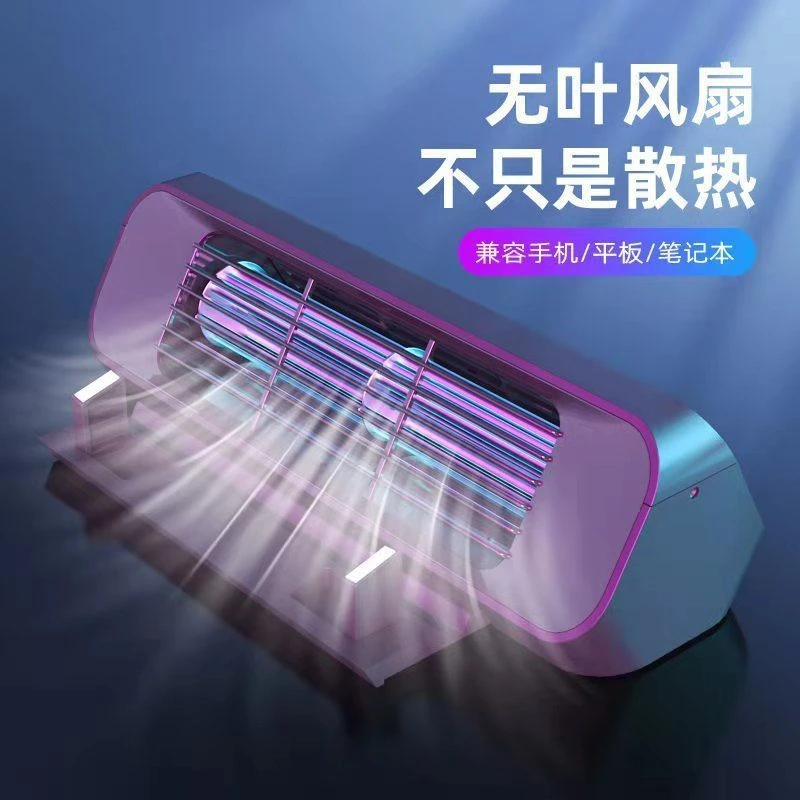 诺西笔记本散热器涡轮降温风冷设计通用手提游戏吃鸡压风式散热器