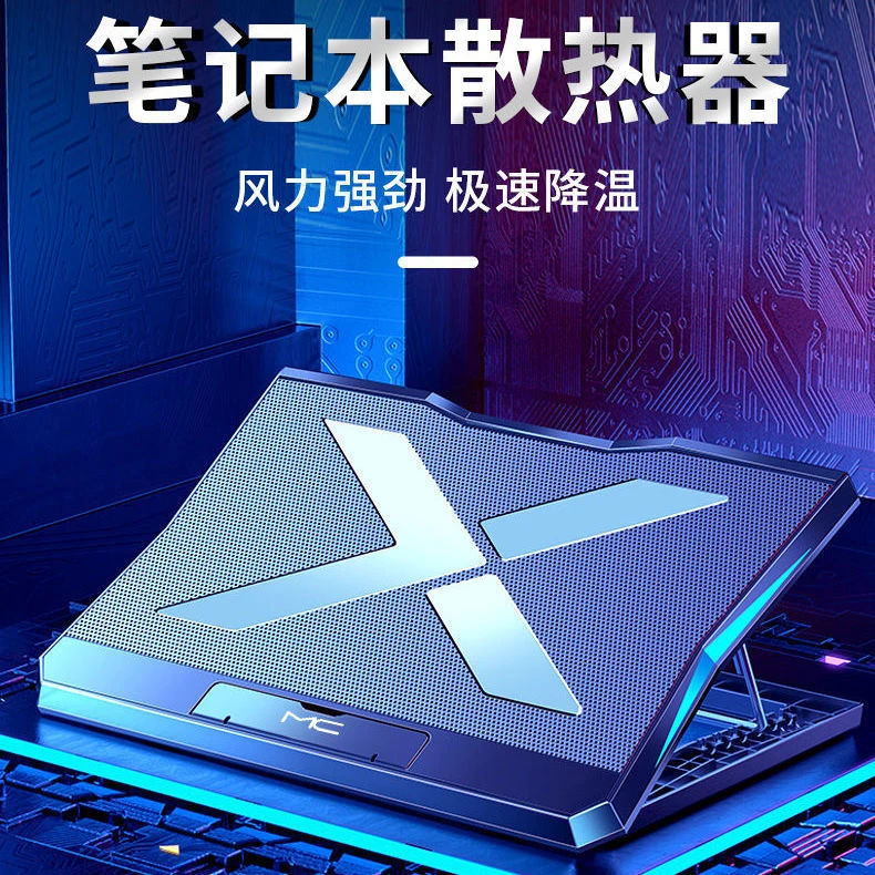 诺西笔记本散热器17.3电脑支架可调节静音降温风扇底座15.6游戏本