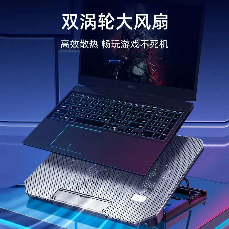 诺西笔记本静音散热器手提降温升降折叠电脑散热器笔记本支架平板
