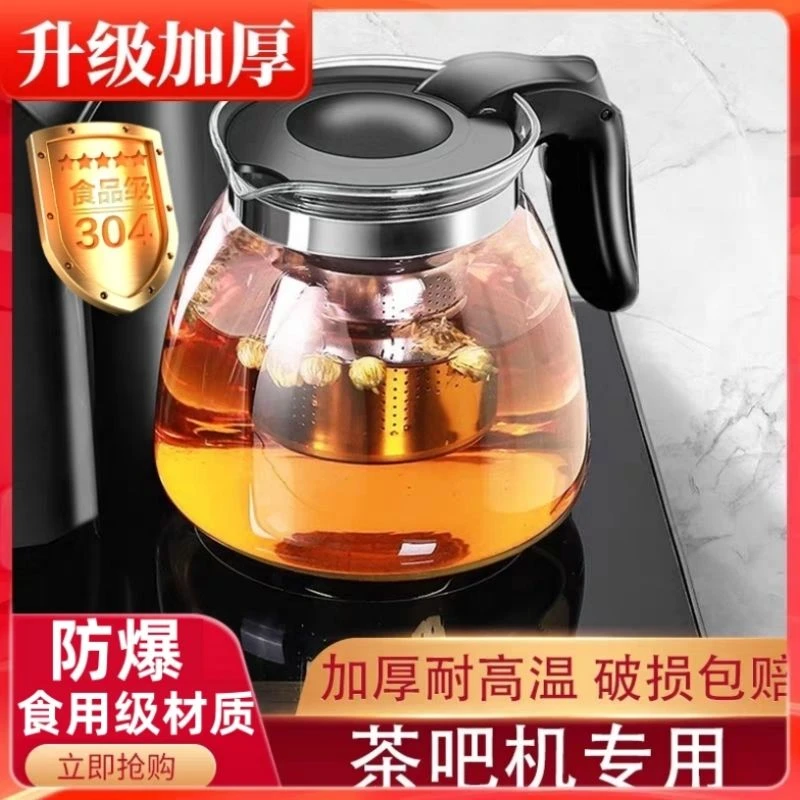 茶吧机水壶先科志高荣事达饮水机通用大容量保温壶加厚耐高温配件
