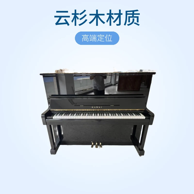 KAWAI/卡瓦依 标准日本原装进口KAWAI钢琴KS-2F