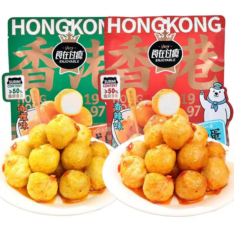 食在过瘾港式鱼蛋香辣/咖喱鱼蛋低脂网红零食90g*3袋