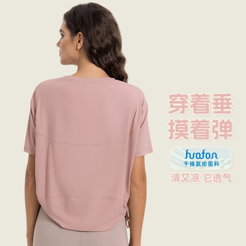龟背新款凉感透气速干抽绳褶皱宽松舒适圆领户外运动短袖DSS121