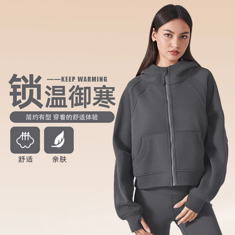 秋冬新款加绒拉链连帽运动外套女宽松瑜伽服休闲百搭卫衣DAW151