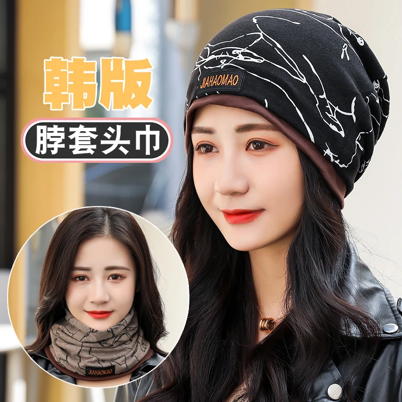 围脖冬季女韩版百搭潮骑车防风面罩保暖加厚护颈脖套百变围巾帽子