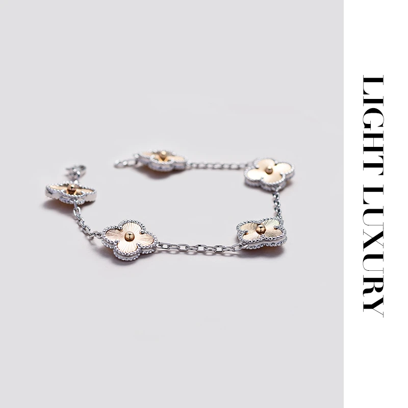 合金手链 322 (V金工艺）圣诞四叶花手链 六花拼色 女 设计感