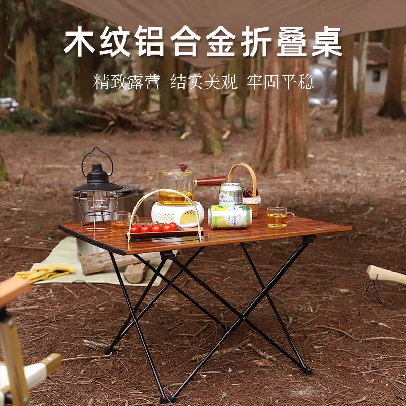 便携折叠铝合金露营桌轻量休闲沙滩桌野餐烧烤自驾垂钓茶桌帐篷桌