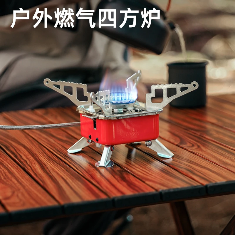 户外迷你四方炉野炊便携折叠卡式炉露营自驾丁烷防风炉头野餐炉具