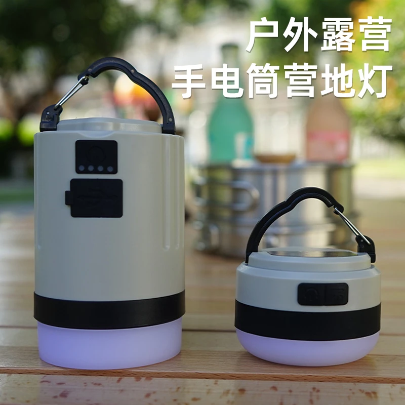 户外手电筒露营灯便携式营地灯手提营地照明灯野营五色呼吸氛围灯