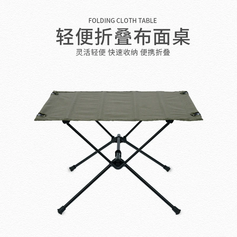 户外铝合金折叠桌露营野炊旅行垂钓便携式折叠布面桌沙滩桌烧烤桌