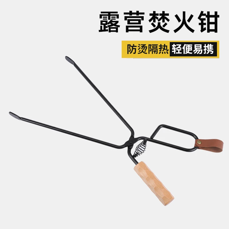 户外弹簧助力火钳木柄加粗实芯铸铁炭夹野炊烧烤便携耐用防烫火夹