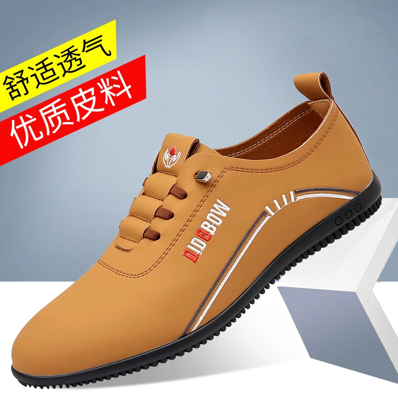 2024休闲男皮鞋男士舒适百搭透气软底优质防滑休闲男皮鞋秋季潮鞋