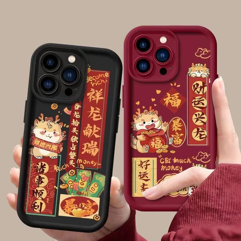 暴富小龙适用苹果15pro14手机壳iphone13/12女11华为vivo小米oppo