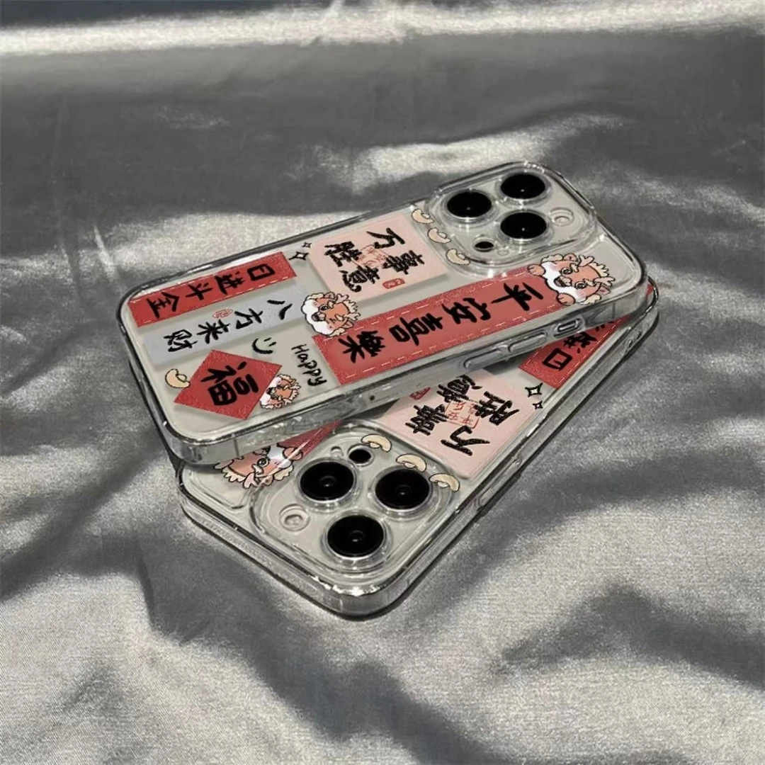 日进斗金适用苹果15pro14手机壳iphone13/12女11华为vivo小米oppo