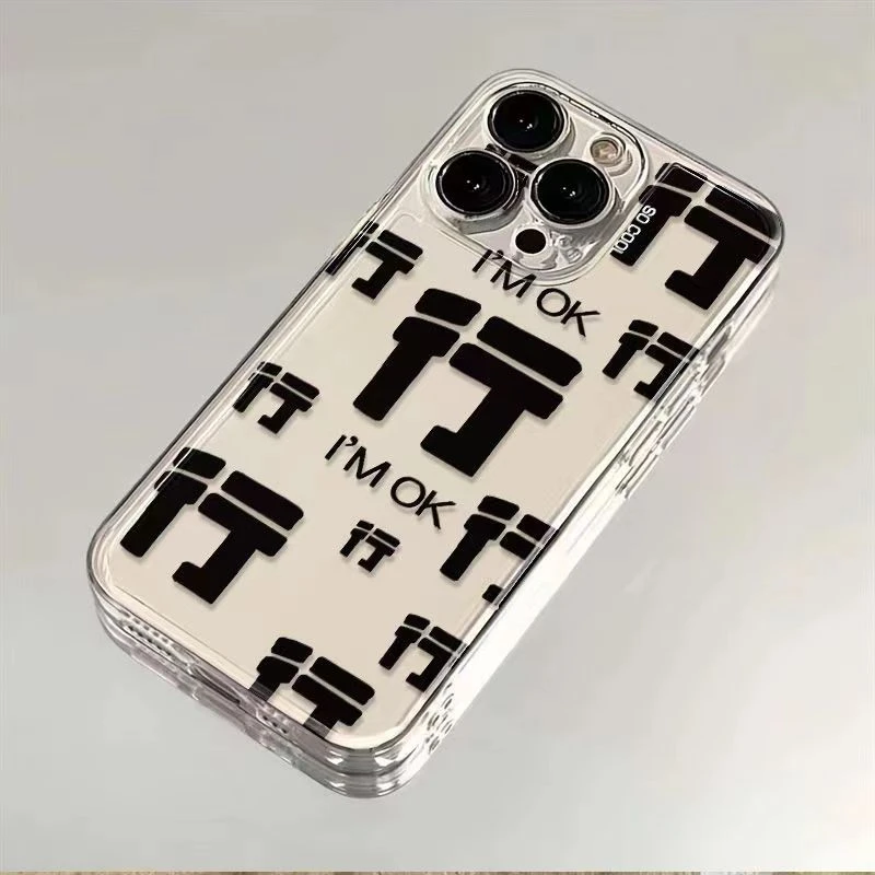 文字行适用苹果15pro14手机壳iphone13/12女11华为vivo小米oppo