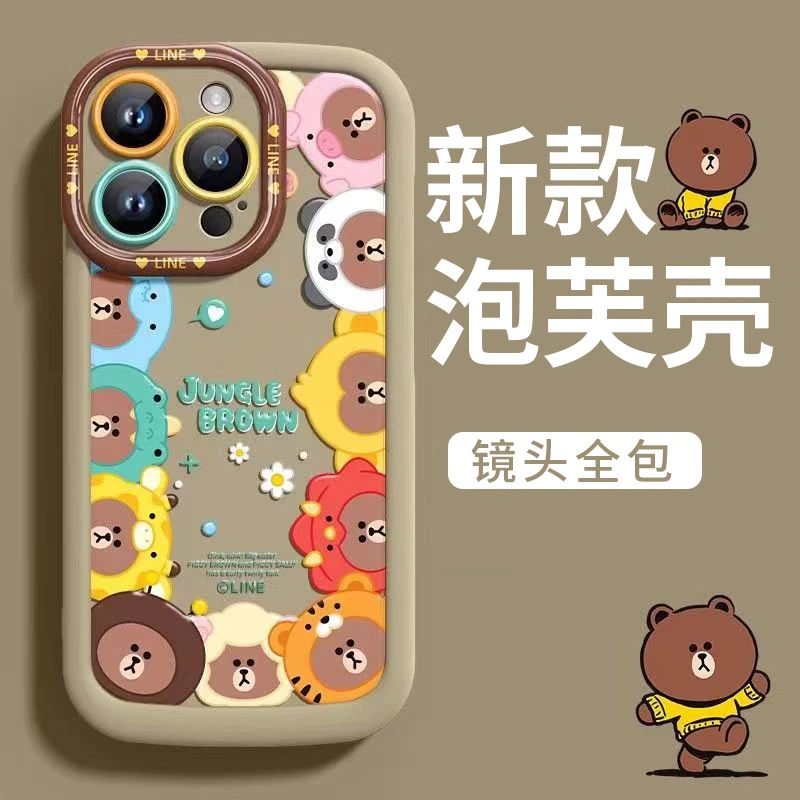 卡通小熊适用苹果15pro14手机壳iphone13/12女11华为vivo小米oppo