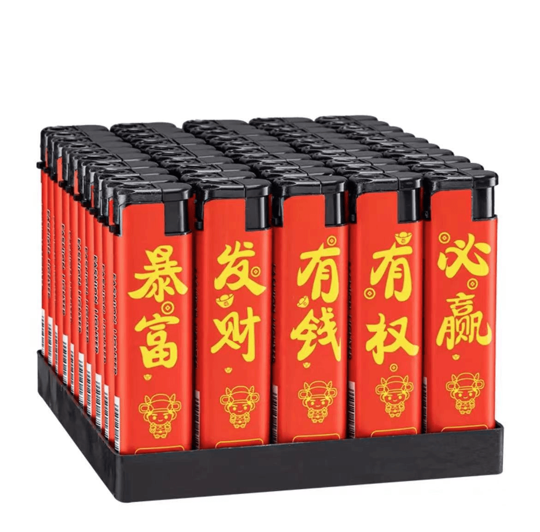 发财图案款打火机迷你小巧创意便携火焰颜值方便便捷品牌图案精美