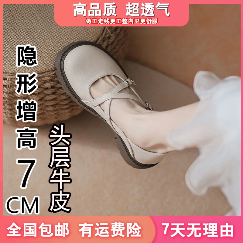 32码厚底英伦风小皮鞋女2025夏季新款法式玛丽珍单鞋粗跟内增高女