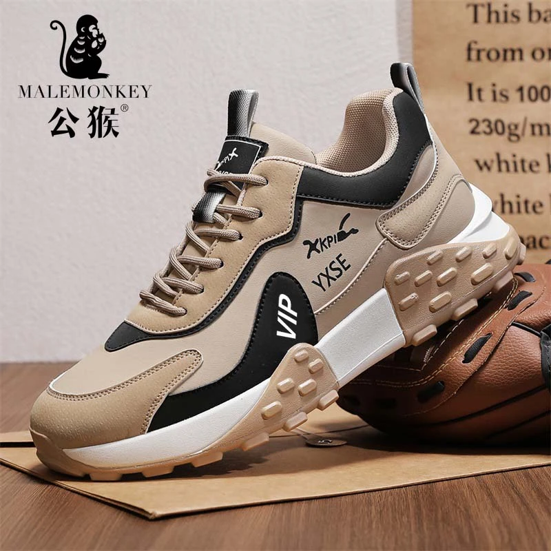 公猴官方正版男鞋耐磨防滑休闲鞋男士厚底增高拼色皮面运动鞋QG26