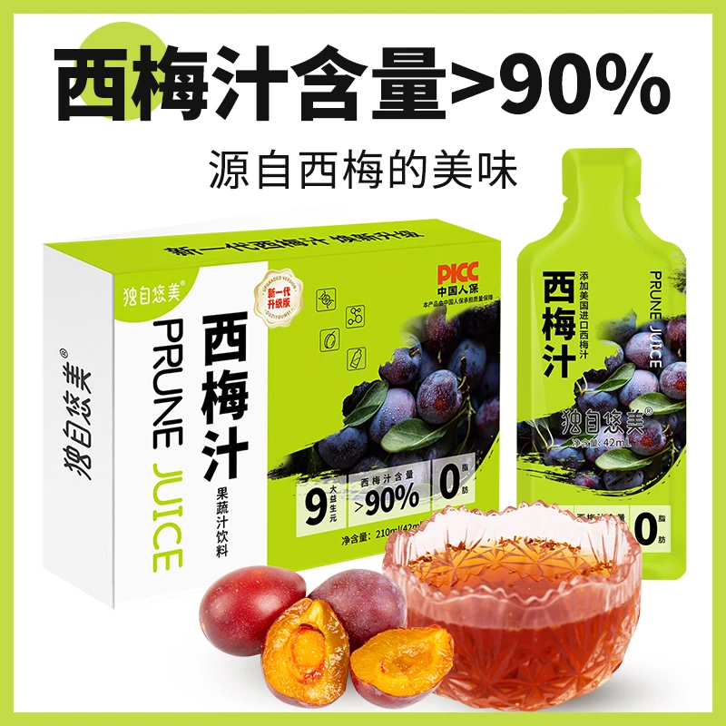 会场福利【6送3到手9盒装】强效果汁含量>90%九大益生元量足更轻松