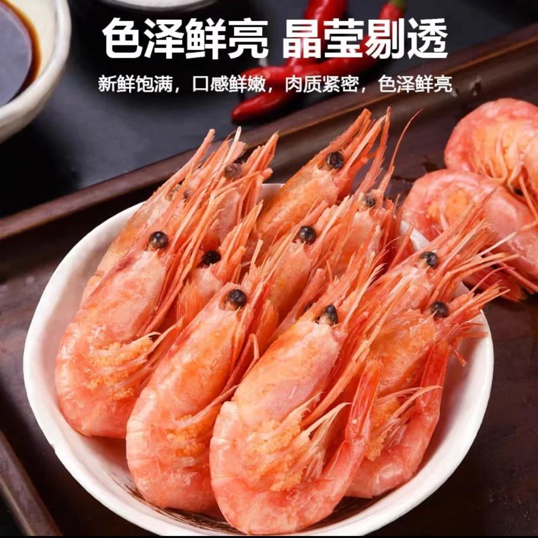 双11活动 24年新货（小号）北极甜虾熟冻深海野生即食有部分海藻头黑头（大小不分）3斤净重/箱