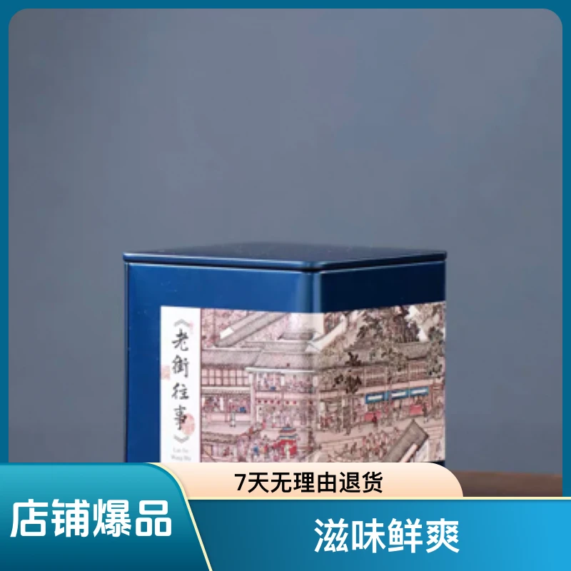 新春茶虎鸭屎香［2024春茶］清甜香韵凤凰单丛银花香50g