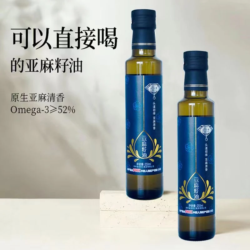 Guigu/谷依古谷依古250ml亚麻籽油一家人在健康食用油