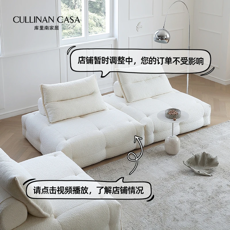 格莱姆模块组合沙发 奶油风方块豆腐块客厅简约轻奢懒人布艺沙发