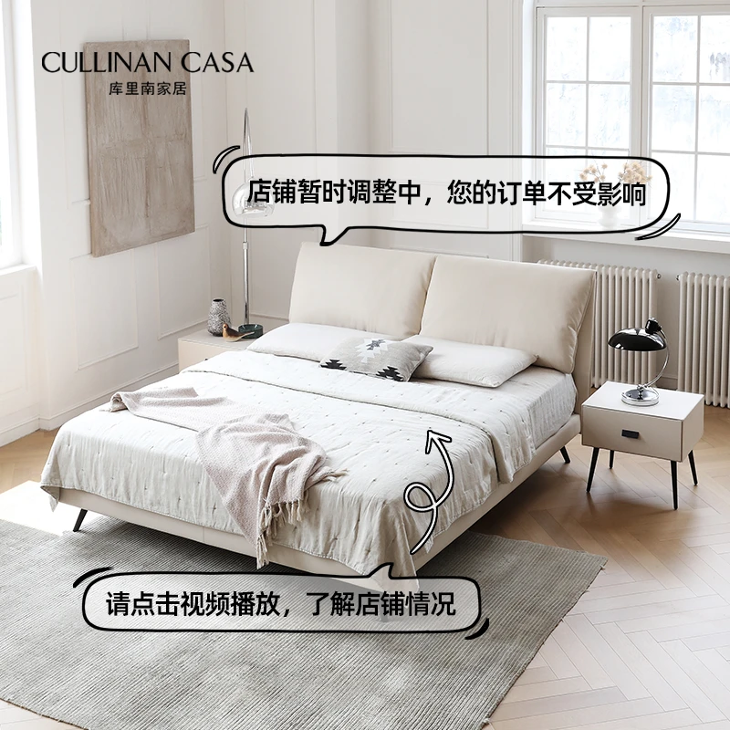 库里南家居奶油风小象耳朵床奶油色系现代简约高脚齐边双人真皮床
