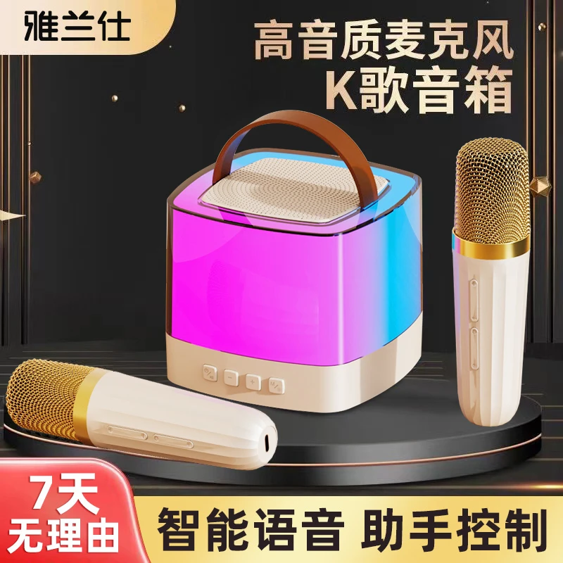 小魔女蓝牙音响2023新款高音质迷你小音箱k歌话筒音响一体麦克风