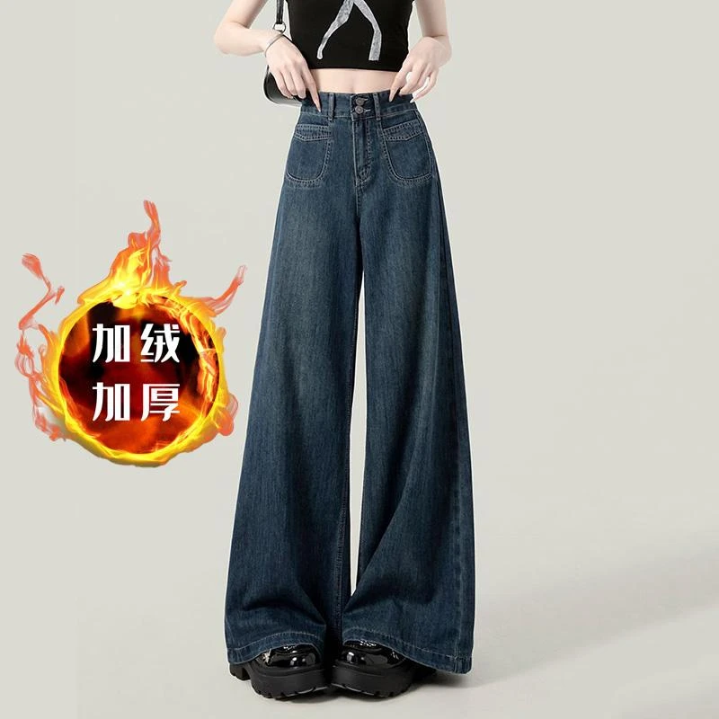 【七七现货+运险】2024秋冬款直筒新款阔腿怀旧蓝宽松牛仔裤MM