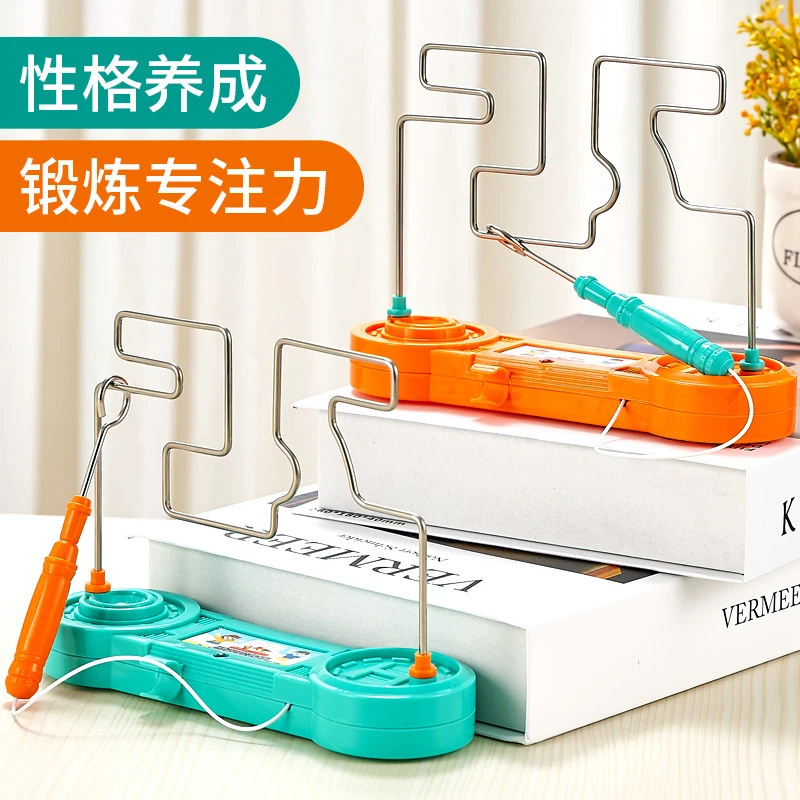 电碰迷宫游戏 火线冲击对战游戏小学生专注力训练益智玩具