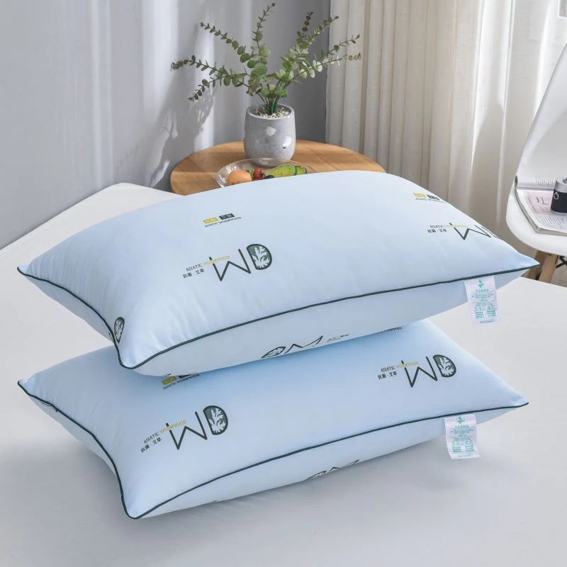 【到手2只】棉枕艾草羽丝棉抑菌羽芯磨毛44*65cm酒店低枕机洗软枕