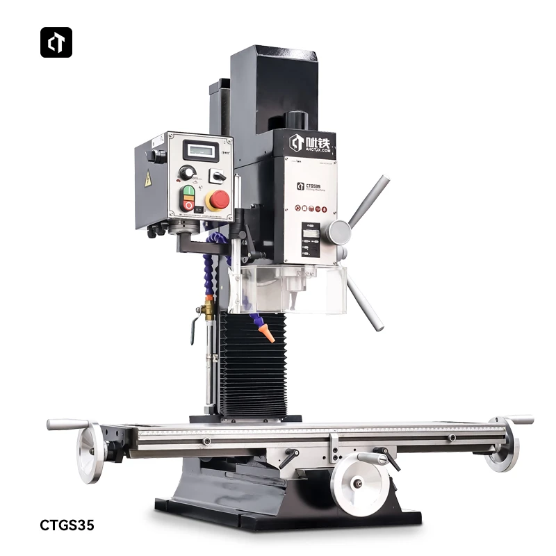 呲铁CTGS35钻铣床高速钻铣床高精度台钻家用铣床铣床工业级钻铣床