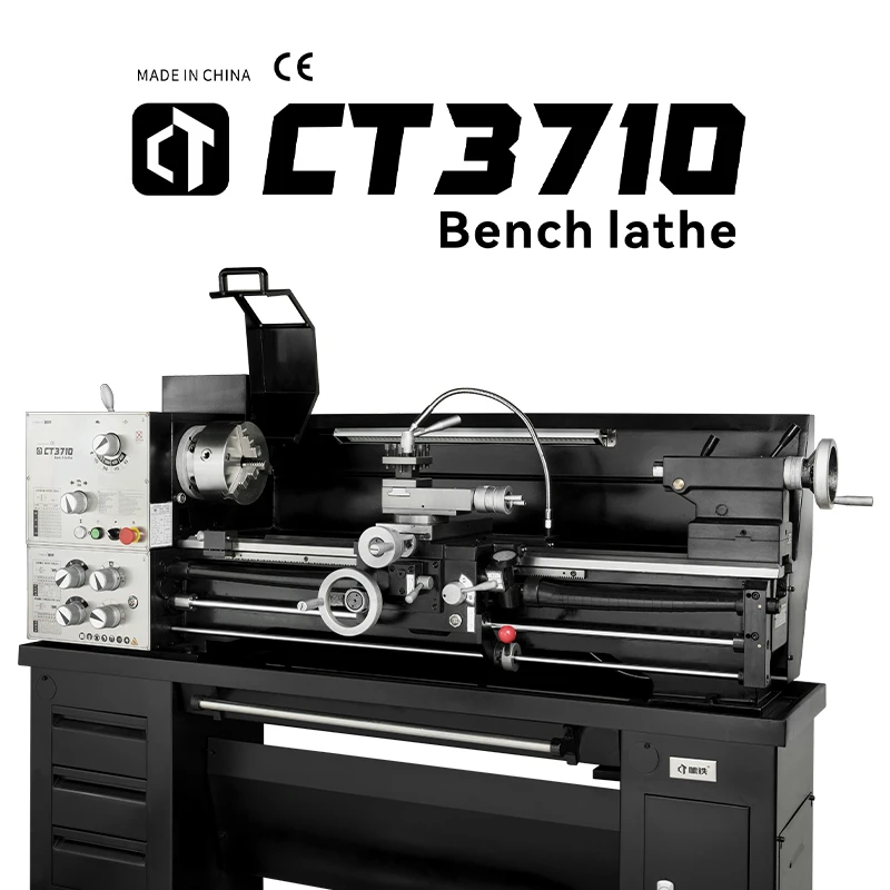 呲铁车床CT3710重型高精度三杆车床普通车床家用学校轻型车床