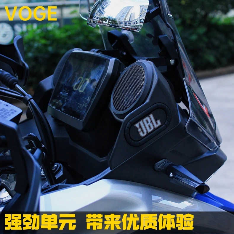 无极DS525X/DS625X改装音箱升级音响无损摩托车防水摩托车音响