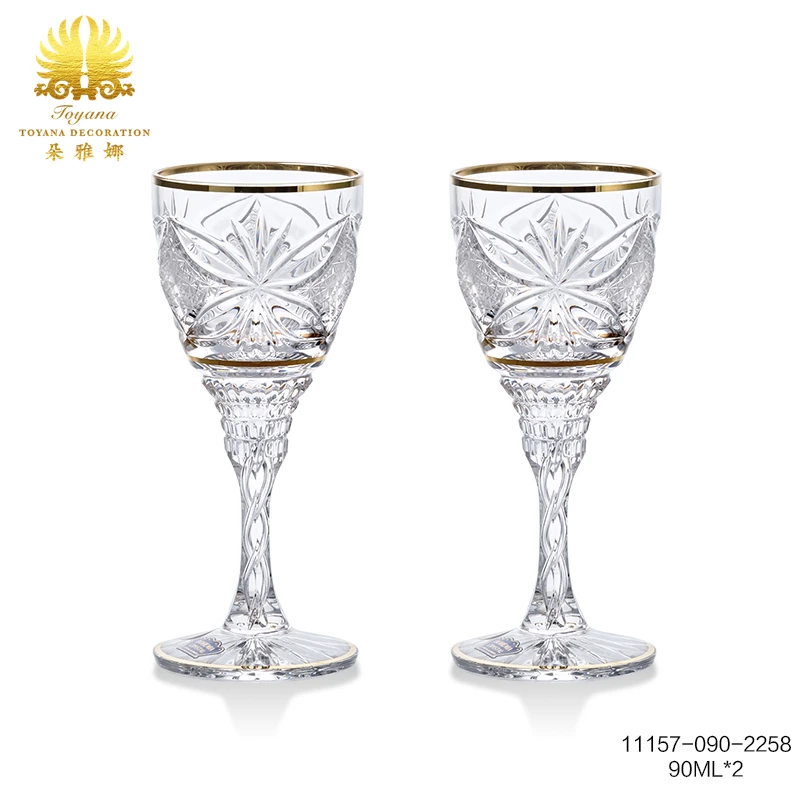 捷克水晶玻璃皇室酒杯（一对）高档金边中法式洋酒杯家用创意无铅