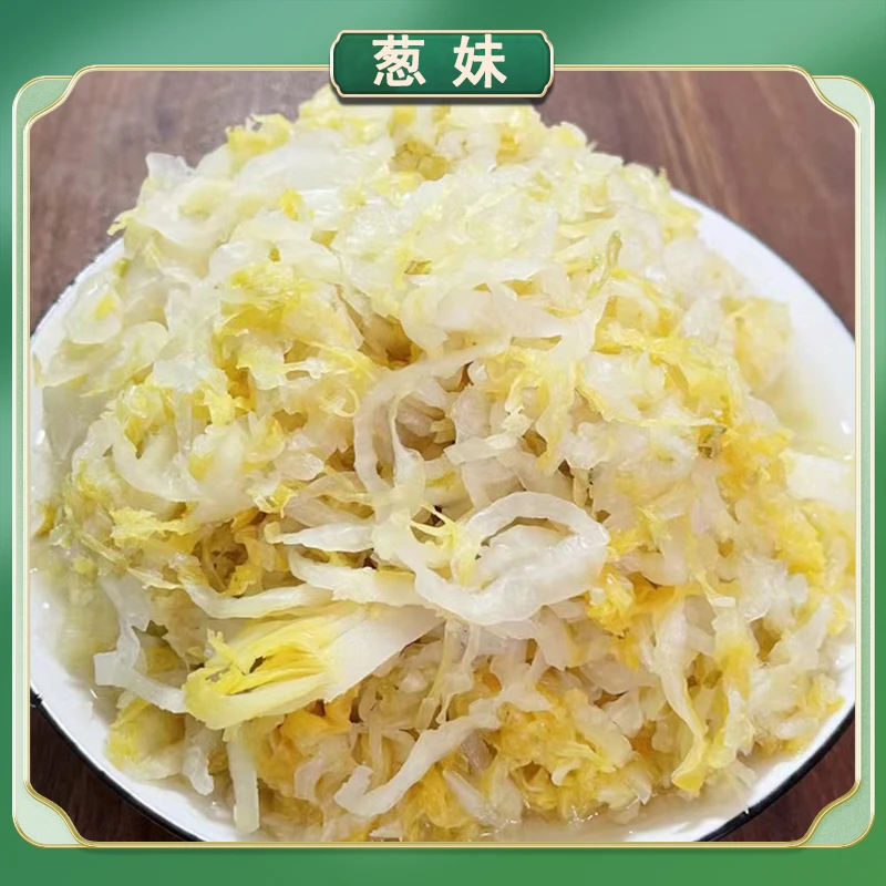 【活动专属】葱妹大缸酸菜（500gx6袋）共6斤