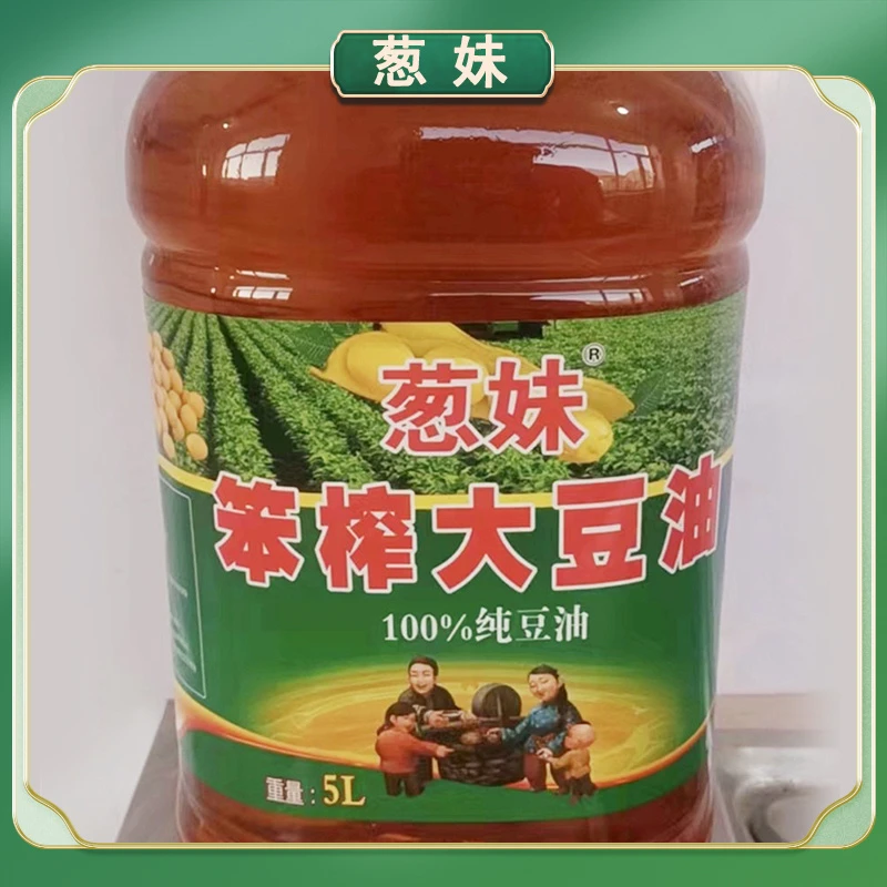 【达人专属】笨榨非转基因豆油5L