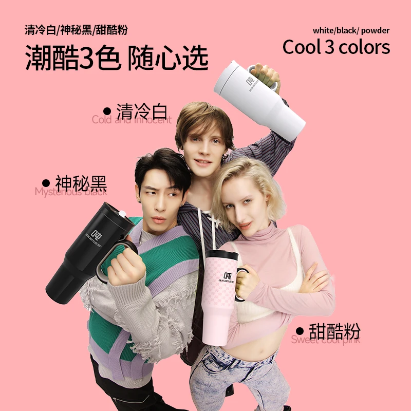 霸气吨吨保温保冰王一博同款健身学生开学军训便携防摔直饮带茶漏