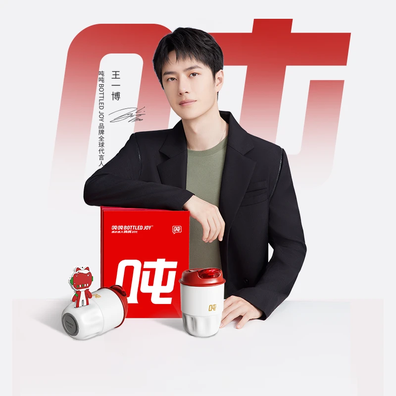 吨吨王一博同款咖啡杯316不锈钢材质情侣保温杯