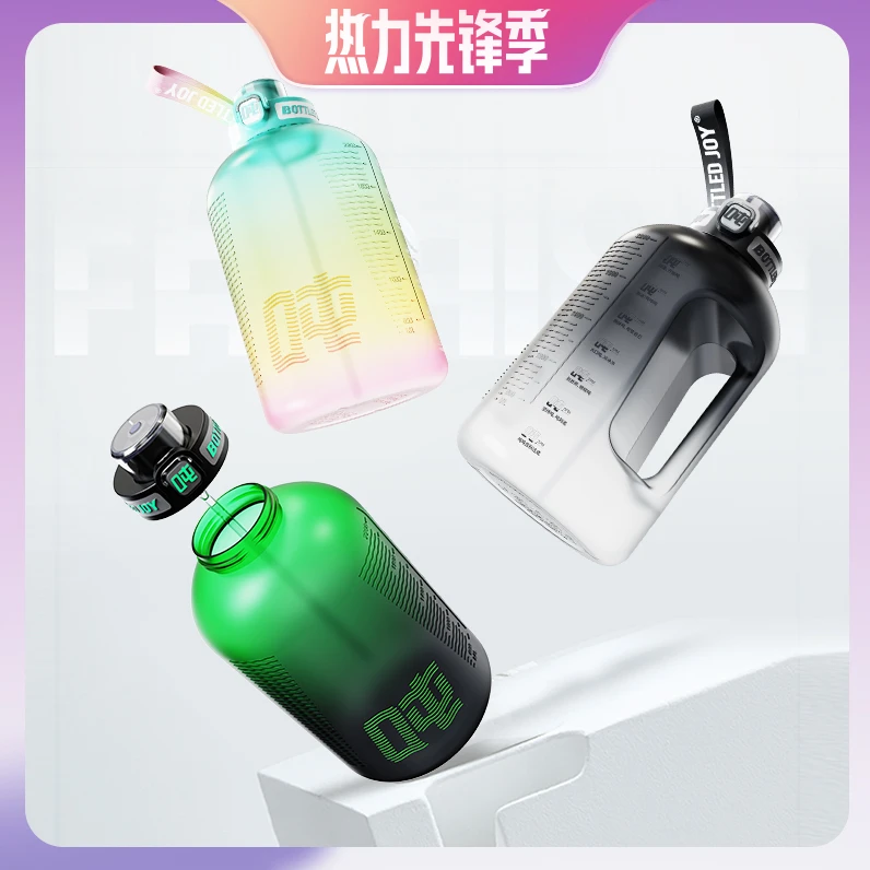【炫彩吨吨】tritan材质1.5/2.5L天天同款超大容量防摔运动水杯