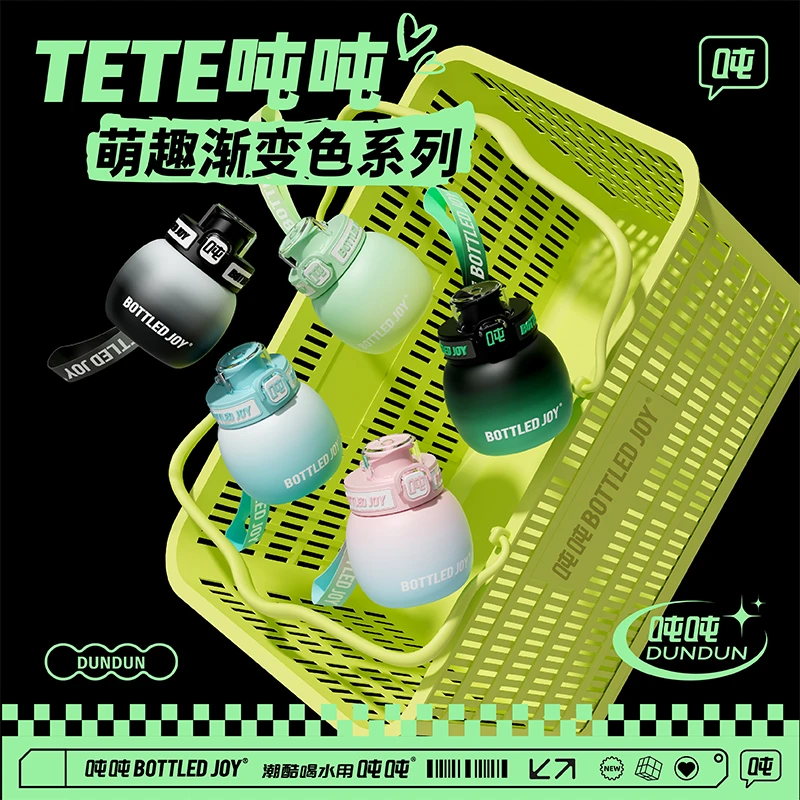 吨吨【TETE吨吨】保温杯316不锈钢便携运动水壶学生水杯可爱