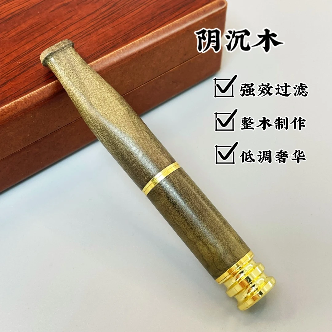 檀木双过滤烟嘴（粗中细）三用实木手工打磨怀旧复古双芯过滤烟具