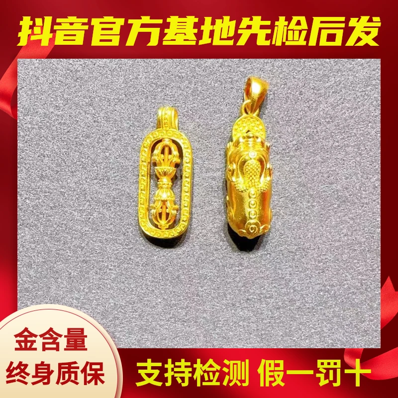 韦雪同款项链古法工艺足金999貔貅金刚杵叠戴新款吊坠